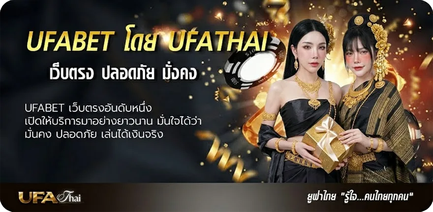 แบนเนอร์ www thscore mobi แนะนำ — แทงบอลออนไลน์ คาสิโน หวย มวย สล็อต ครบวงจร