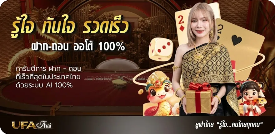 โปรโมชั่น www thscore mobi สมาชิกใหม่ — โปรโมชั่นสมาชิกใหม่