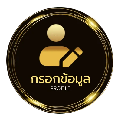 ข้อมูลสมาชิก www thscore mobi