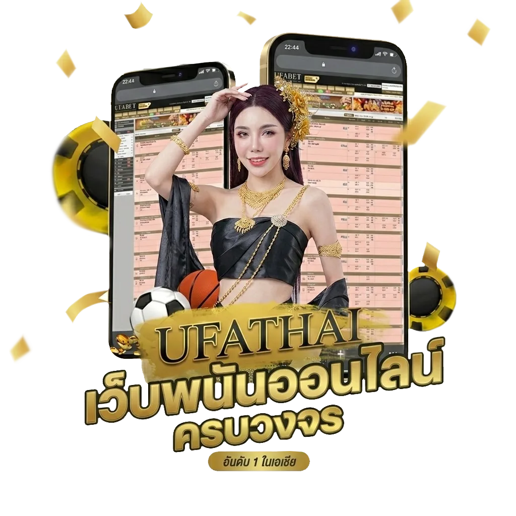 www thscore mobi Bonus Banner — สมาชิกใหม่