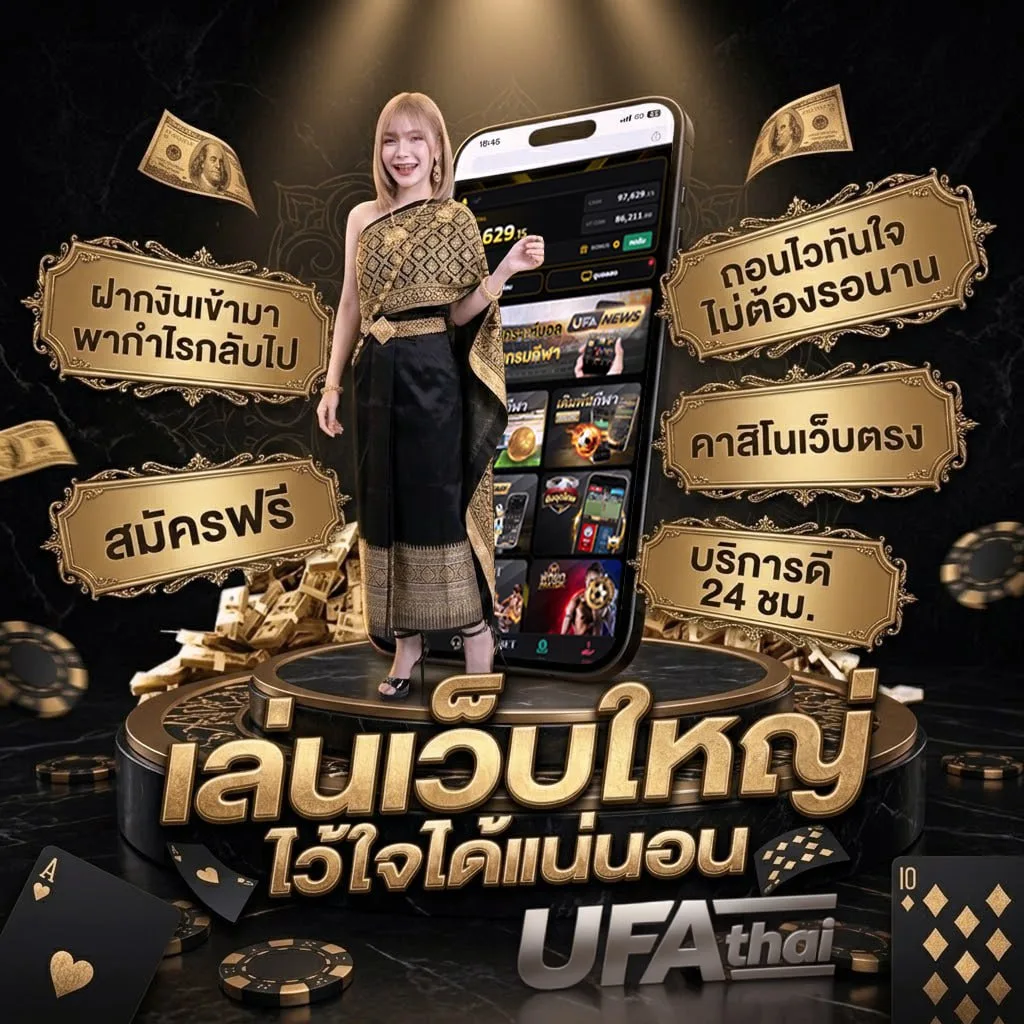 www thscore mobi โลโก้แบรนด์ — เว็บตรง UFABET